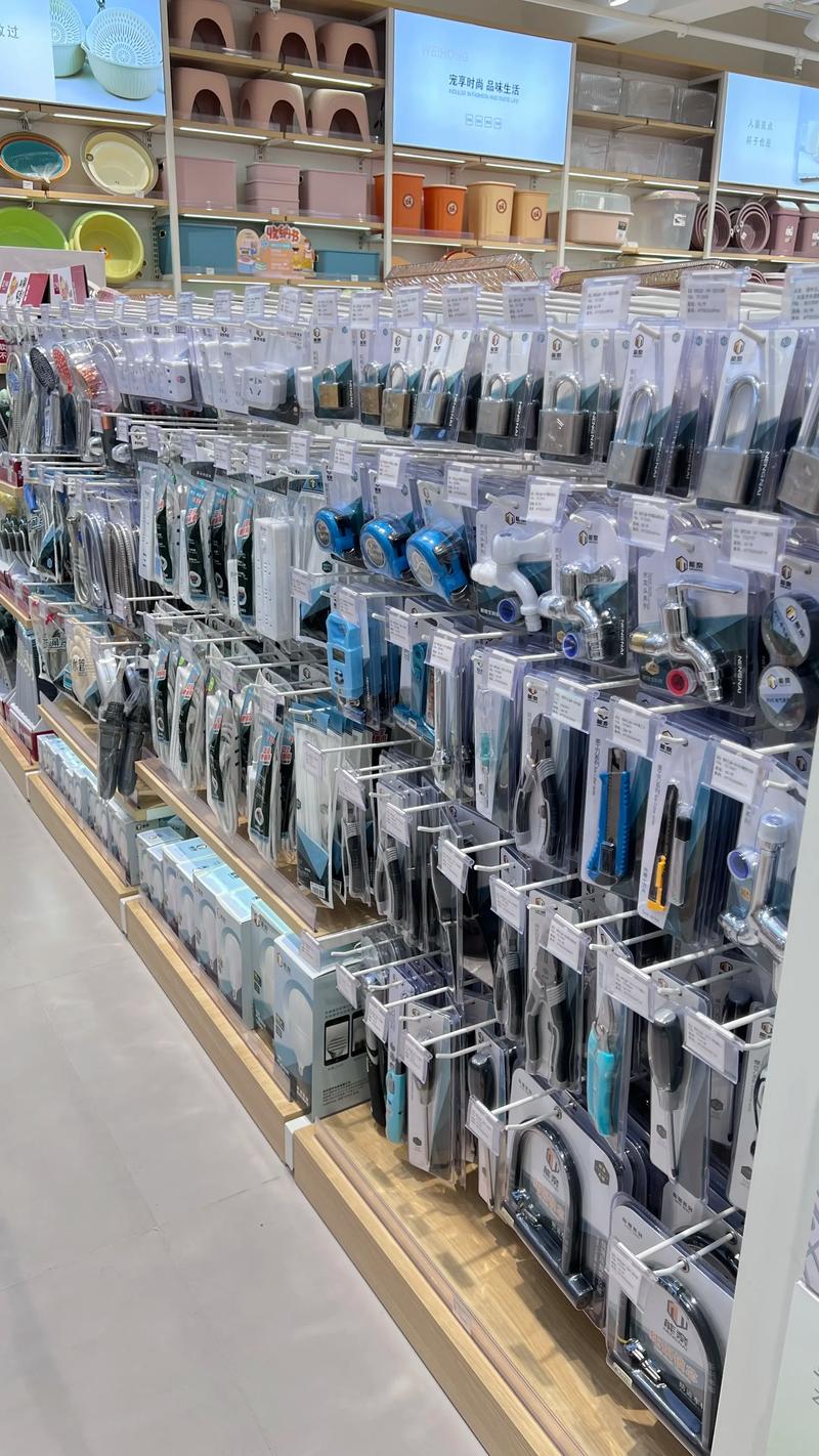 商品批发